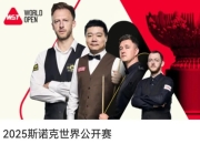 真人棋牌对战-巴萨回归首秀大放异彩，丁俊晖主场球迷高呼名字