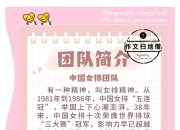 棋牌娱乐平台-关于中国女排赛后接受采访：马龙是我最难对付的对手的信息