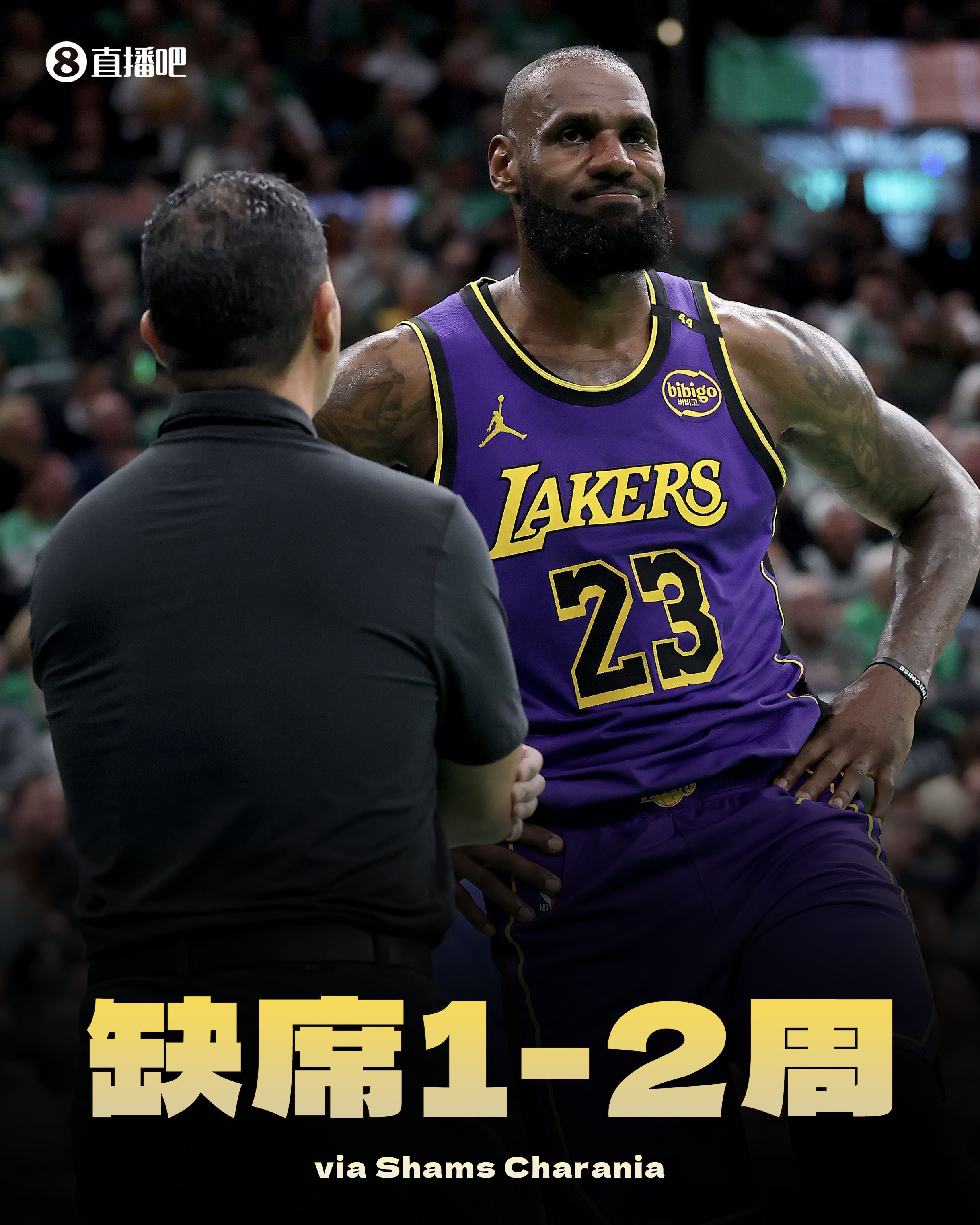 詹姆斯官方宣布重返赛场新规，西班牙队引发争议！